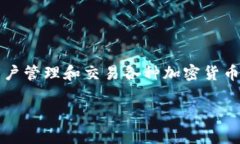 tp钱包的币怎么提现这个问题是很多用户在使用