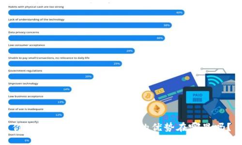 你知道TP钱包官方正版的优势在哪里吗？
