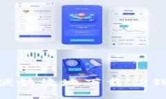 如何方便快捷地下载TP钱包APP？