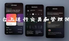 以太坊社会钱包是一个越来越热门的主题，随着