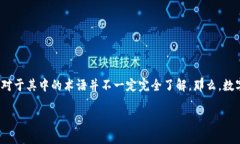 数字货币涨停这个概念在现代金融市场中越来越