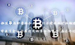 数字货币中游企业是一个引人关注的话题，尤其