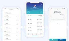 硬件钱包能连tp吗这个问题在加密货币日益流行的