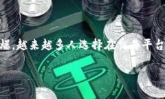 t p钱包买了新币卖不了怎么办？这是许多新手用