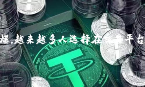 t p钱包买了新币卖不了怎么办？这是许多新手用户在加密货币市场中常常遇到的一个问题，随着加密货币的火爆，越来越多人选择在交易平台上购买新币，但随之而来的问题也是层出不穷。那么，如果你在t p钱包中购买的新币无法出售，应该怎么解决呢？

解决t p钱包新币无法出售的问题