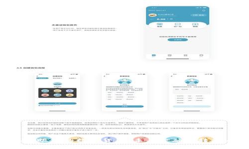 马化腾眼中的数字货币：未来金融的转折点吗？