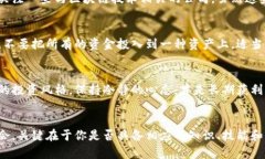 bianoti数字货币熊市如何实现盈利？/bianoti  数字货