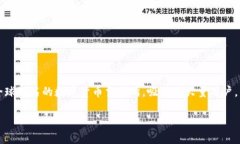 TokenPocket是一款流行的数字货币钱包应用，方便用
