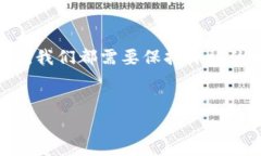 数字货币的实际运用 — 我们的生活会被它改变吗