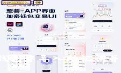 如何在TP钱包中导入助记词并更改密码？