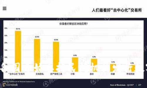 为什么各国开始委托民间机构发行数字货币？