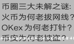 为什么各国开始委托民间机构发行数字货币？