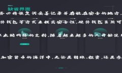   如何在以太坊上创建和管理钱包地址？ /  guan
