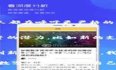 bibiao/bibiao数字货币, 数字经济, 加密货币, 电子支
