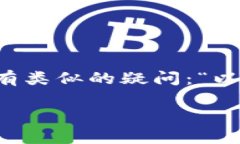 以太坊钱包标签的概念是以太坊生态系统中一个