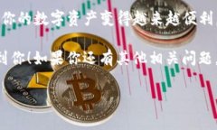 苹果怎么下TP钱包，这个问题对许多朋友来说可能