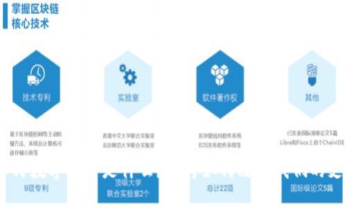 : 中国人民数字货币是什么？它将如何改变我们的支付方式？