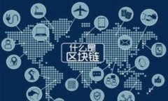 如何有效利用加密数字货币交易视频提升交易技
