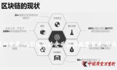 数字货币的出现彻底改变了我们对传统货币的理