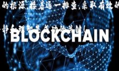 TokenPocket无法挖矿可能引起许多用户的困惑和不安