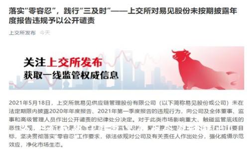 为什么我的TP钱包里的币会自动转出？