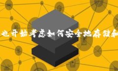 冷钱包可以直接换以太坊吗是一个非常有趣的问