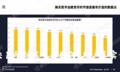 TP钱包交易所到底口碑如何？用户真实体验分享