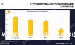 数字货币技术的研究现状：我们该如何理解这一
