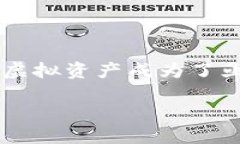 数字货币钱包的代理是一个在当今数字经济时代