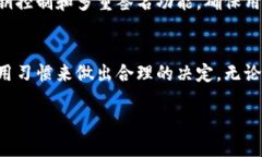 波宝钱包和TP钱包是加密货币领域中的两种不同类