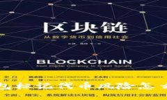  TP钱包标记代币风险怎么评估？