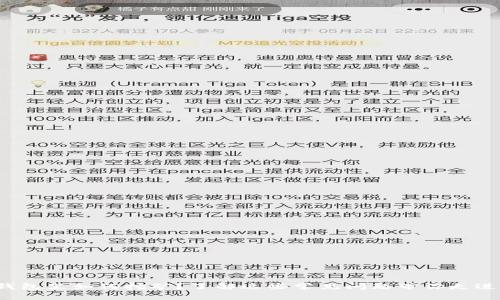 题目: TP钱包里如何挖矿？了解这些常见问题带你走进加密世界！