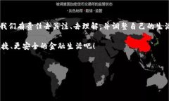 央行数字货币即将落地，这引发了广泛的讨论与