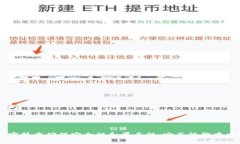 数字货币是一种基于区块链技术的虚拟货币，通