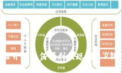 芝麻开门如何顺利提现到T P钱包？