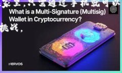 数字货币跨境结算应用是一个现代金融领域日益