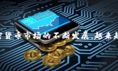 t p钱包里能直接买bnb吗这一问题引起了很多用户