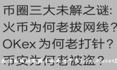 为什么我的苹果手机无法下载TokenPocket？