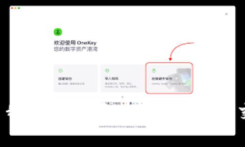 为什么我的TP钱包打不开博饼交易所？