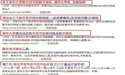 为什么你的TP钱包无法访问DApp？问题原因及解决方案详解