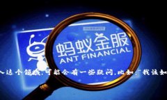 数字货币合约的流行程度随着区块链技术的不断