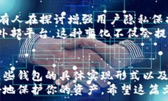     t p钱包到底是去中心化的吗？让我们一起来揭