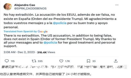 如何轻松管理你的TP钱包账号中心？