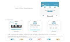 什么是睿泽数字货币？它将如何改变我们的未来