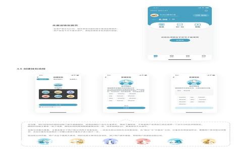 什么是睿泽数字货币？它将如何改变我们的未来？