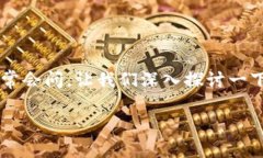TP钱包用什么登录是一道常见的问题，很多初次接