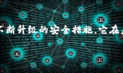 TP钱包（TP Wallet）是一个相对较新的数字钱包，它