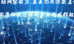 数字货币股票002488（新晨科技）是中国A股市场的
