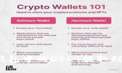 : 如何将TP钱包中的USDT提取到欧易交易所？