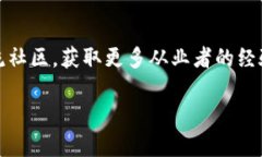   如何快速安全地在TP钱包中转币？ /  guanjianci